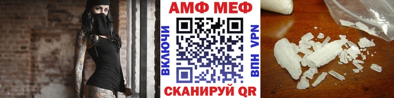 Метамфетамин Methamphetamine Стерлитамак