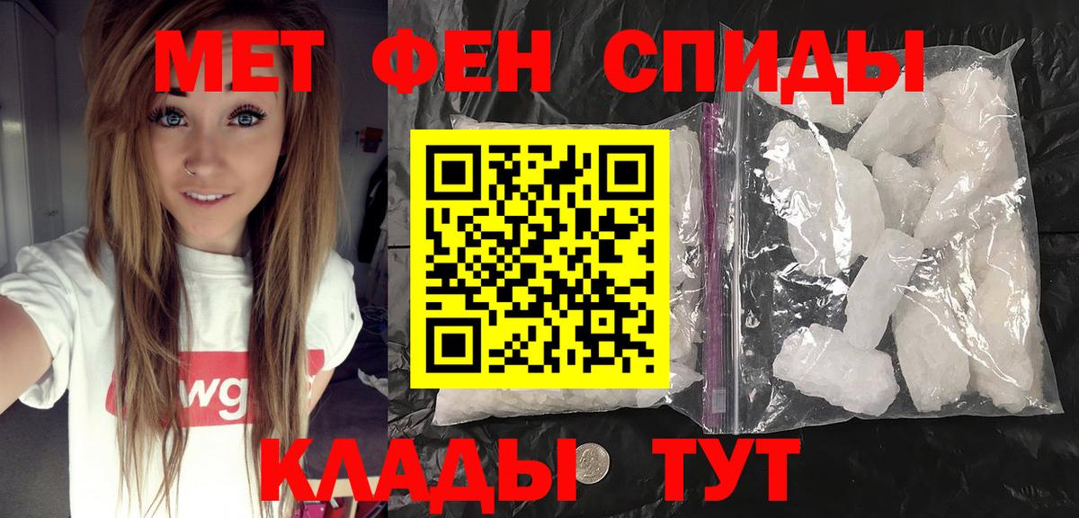 Стерлитамак  МЕТАМФЕТАМИН витя  МЕТАМФЕТАМИН витя  Вход с VPN 