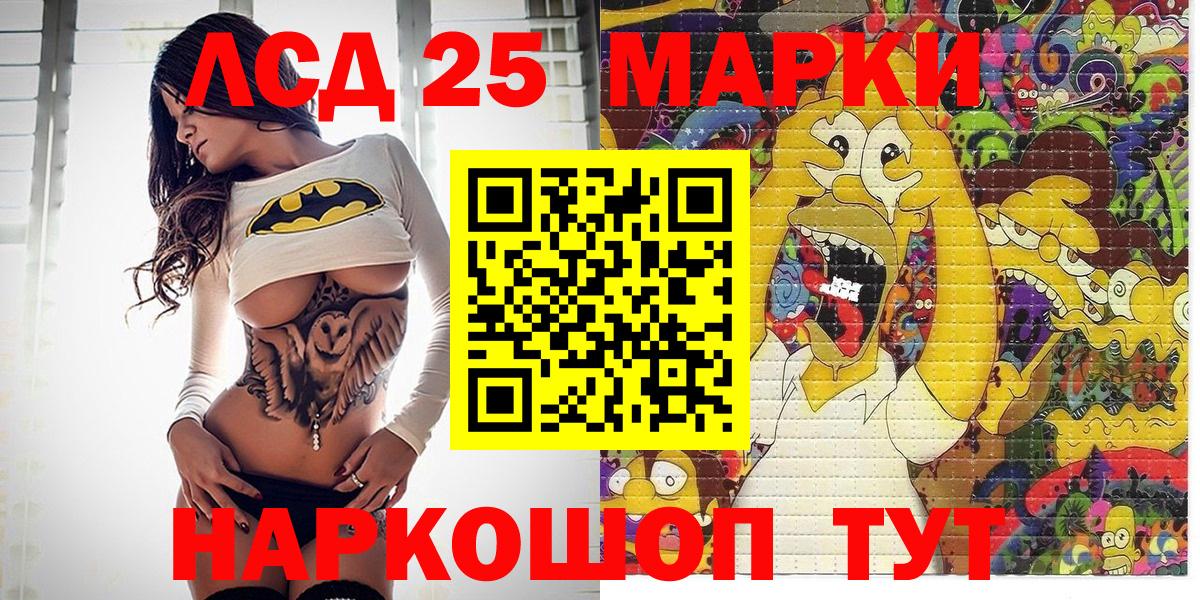 Марки N-bome 1,8мг  Вход с VPN  Марки N-bome 1,8мг  Марки NBOMe  Стерлитамак 